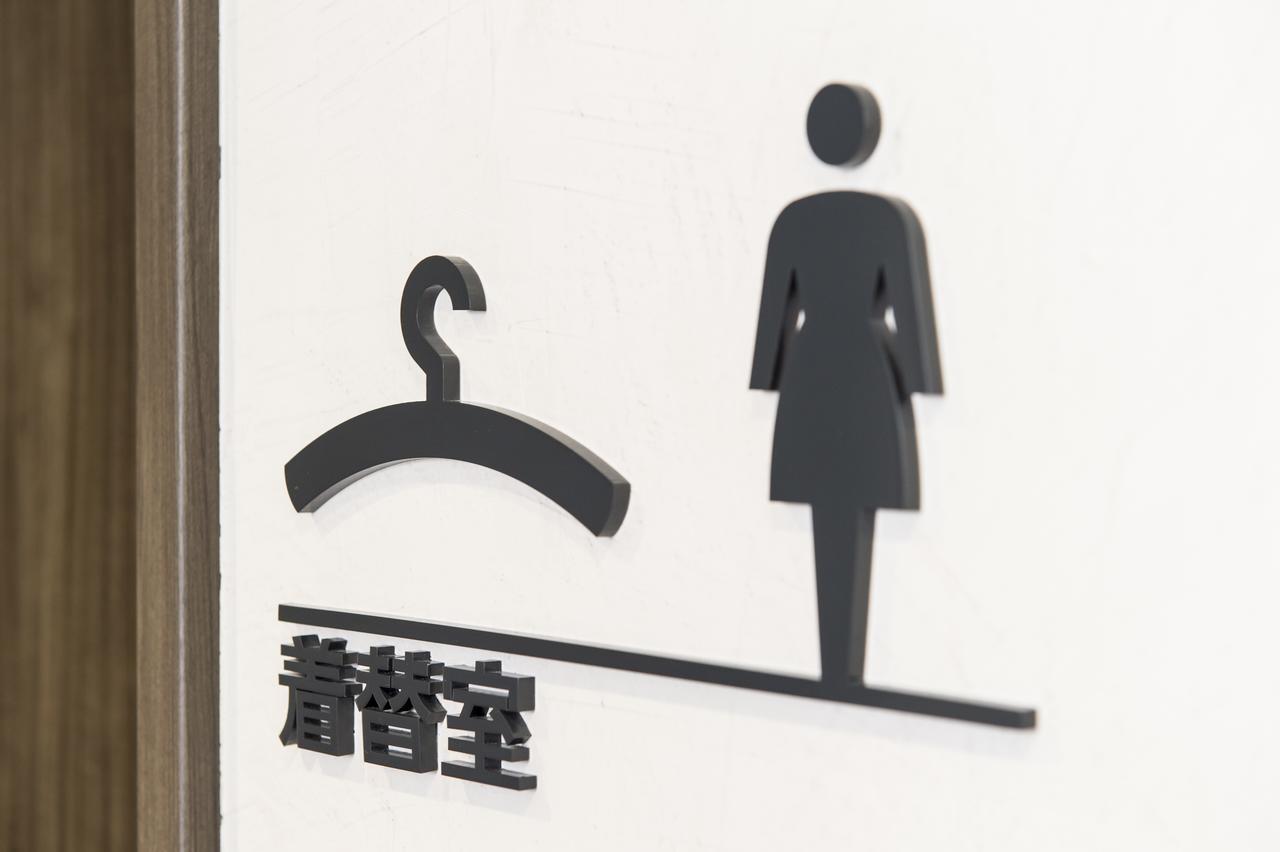 Hotel Ole Fujieda Dış mekan fotoğraf